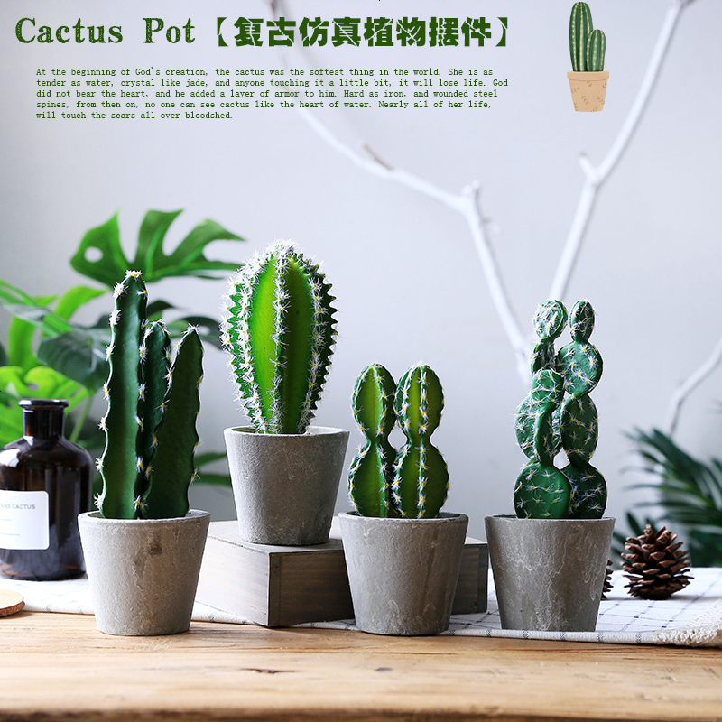 北欧ins假仙人掌多肉高仿真假绿植植物摆件小盆栽室内客厅装饰