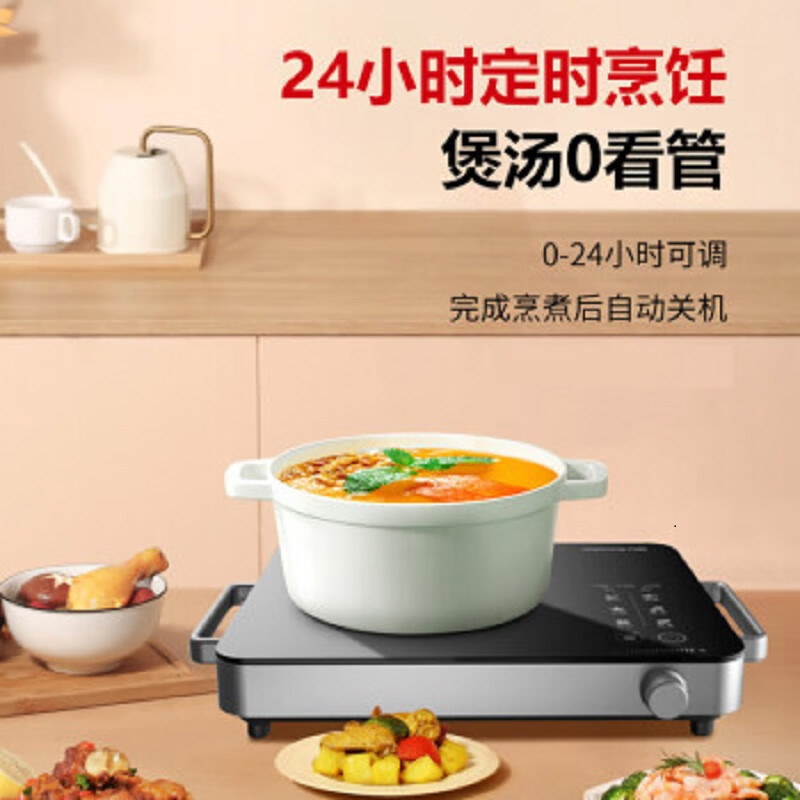 九阳(Joyoung)H22-H3电陶炉 2200W(台)高清大图