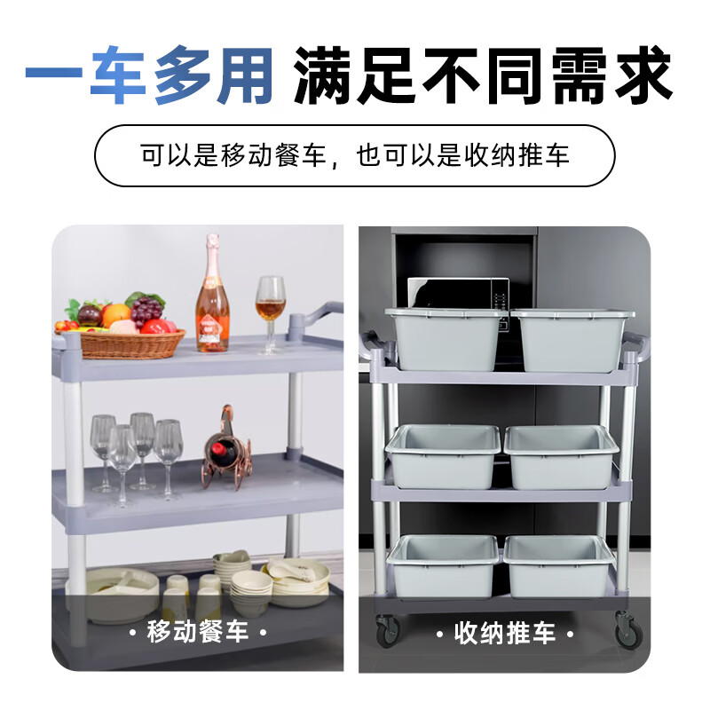 收餐车 三层 总长96.5cm 高98.6cm高清大图