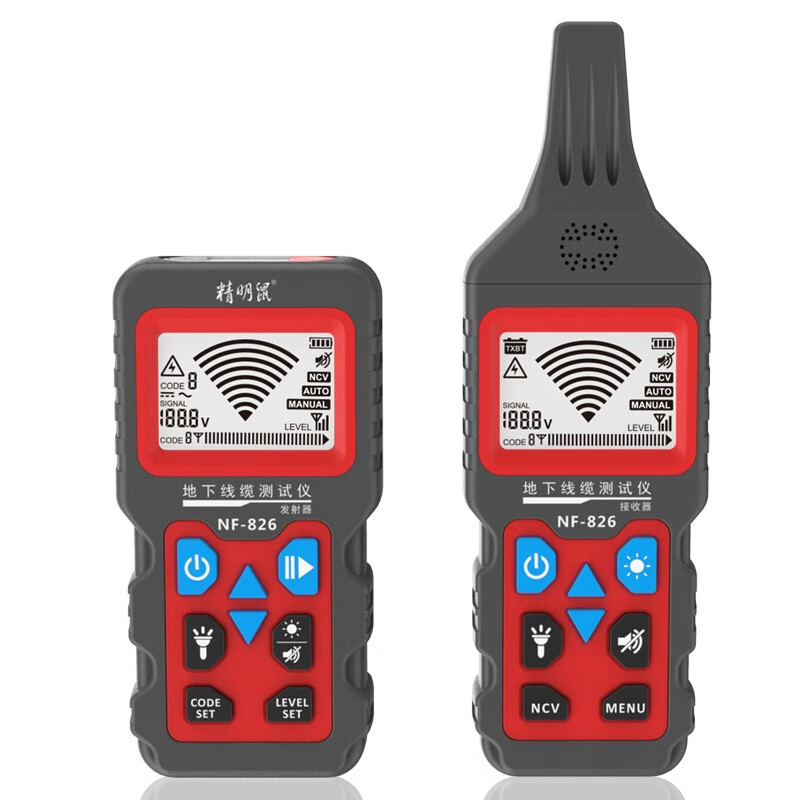 精明鼠 NF-826 巡线仪多功能寻线仪220v电工查线器强电地埋线故障检测查通断点短路测线仪电线电缆