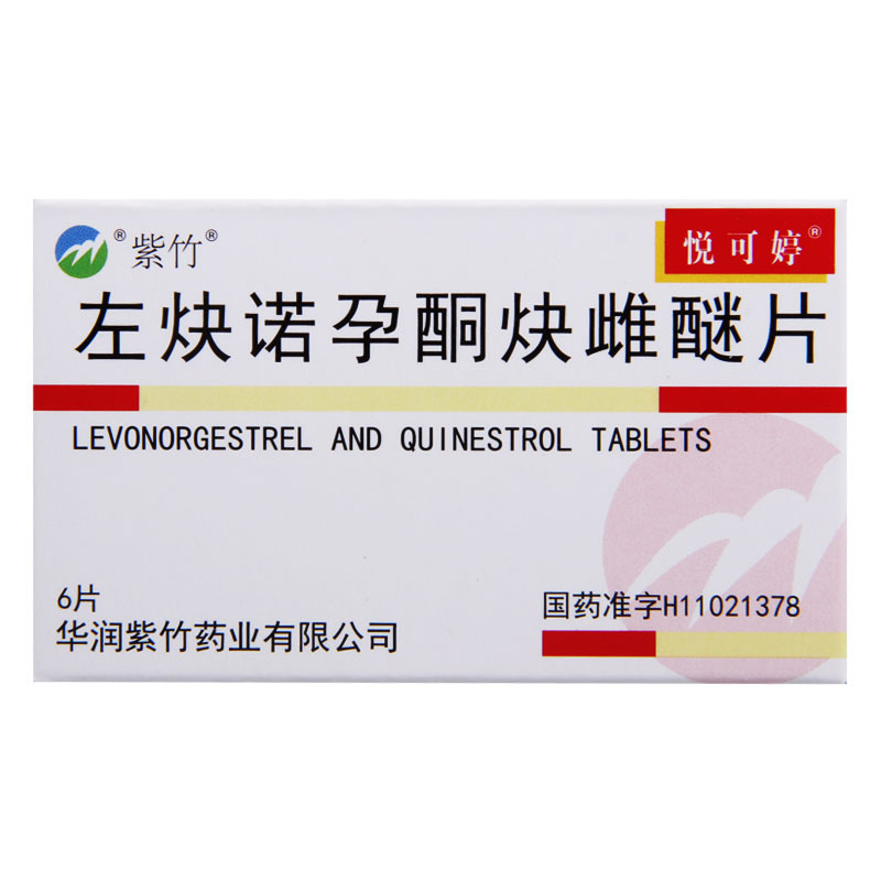 悦可婷左炔诺孕酮炔雌醚片6片盒本品有抑制排卵的作用为女用长效口服