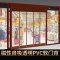 四季空调透明门帘磁吸磁性粘条隔断塑料pvc超市商场商用隔热挡风门帘磁铁自吸防蚊防风软门帘定做