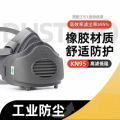 3M3200防尘面具罩工业粉尘打磨煤矿喷漆防护尘口罩防颗粒物面罩 3M3200+3700+3701面具一套