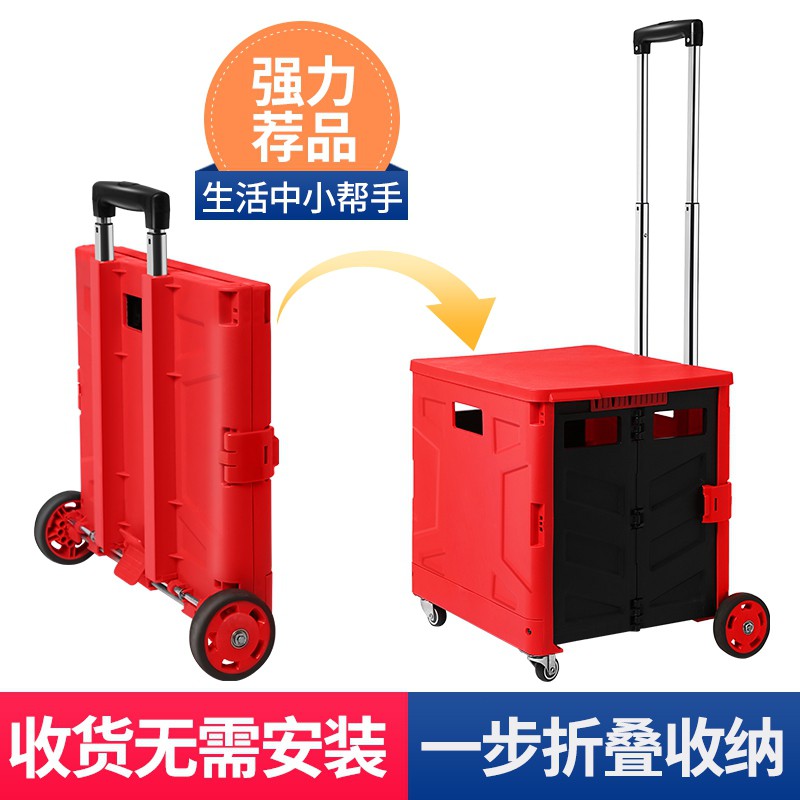 买菜车小拉车老人购物车手推可坐家用拖车便携折叠四轮轻便拉杆车 三维工匠 8轮爬楼号65L黄灰+黄盖高清大图