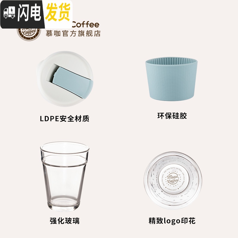 三维工匠MoodCup随手杯咖啡杯便携水杯随手杯子耐热防烫防漏随行杯 百日花340咖啡器具高清大图