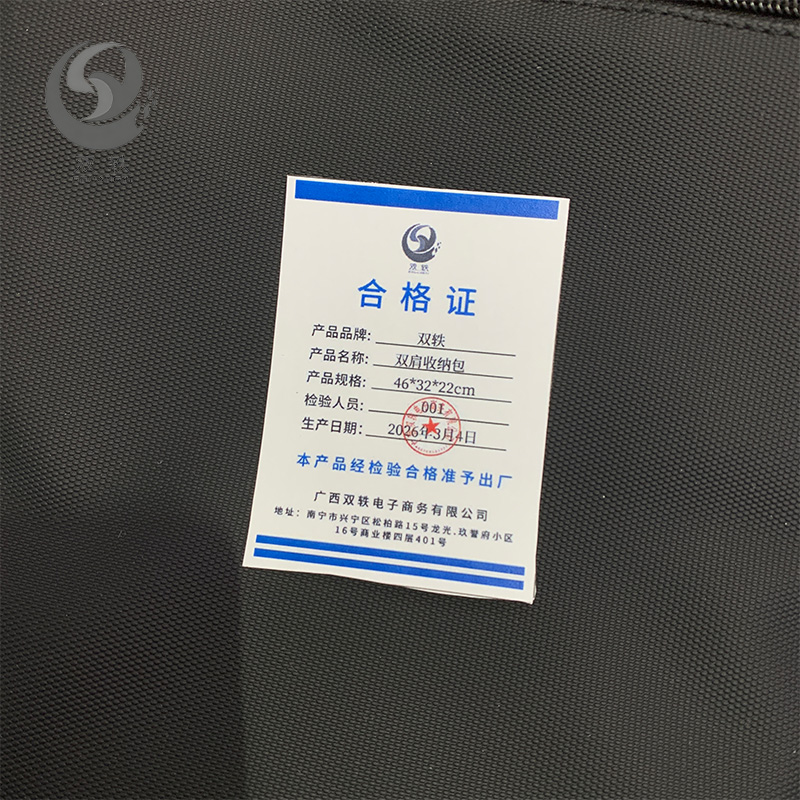 双轶 双肩收纳包46*32*22cm 个高清大图