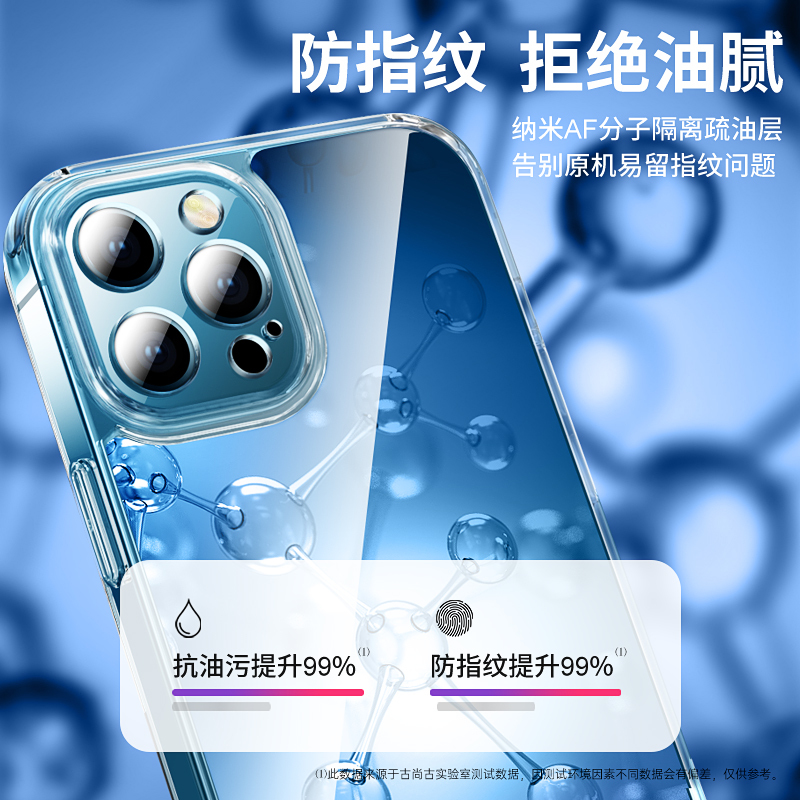 古尚古 苹果12手机壳iPhone12ProMax镜头全包透明玻璃壳12Pro防摔超薄12mini个性创意网红男女保护套