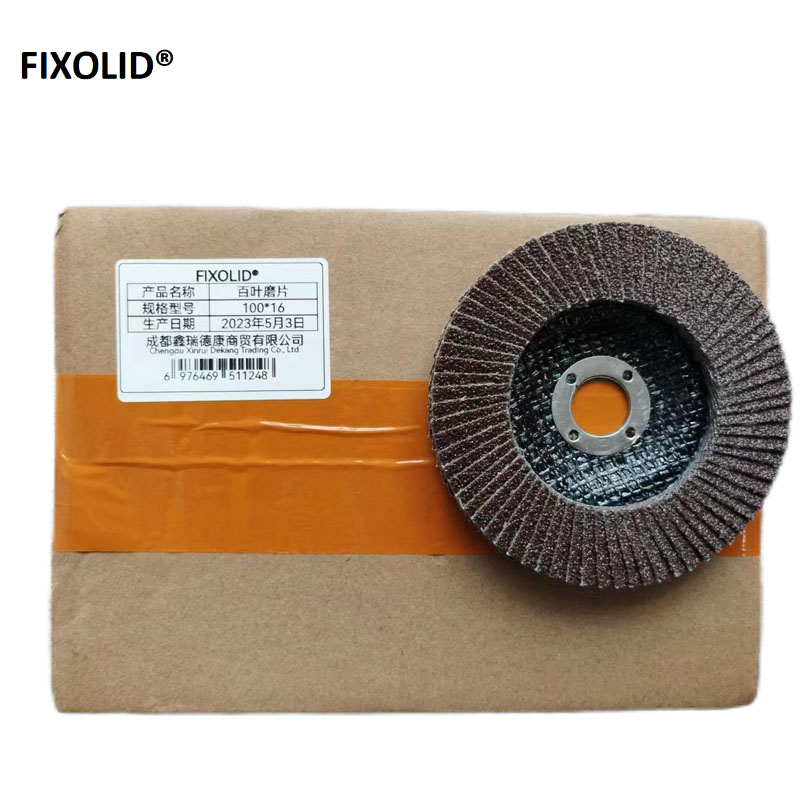 FIXOLID 百叶磨片 100*16 个高清大图