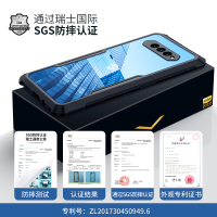 讯迪黑鲨4手机壳黑鲨4s保护套4spro全包防摔小米黑沙4pro机壳散热液态硅胶外壳电竞游戏透明定制后壳磨砂男