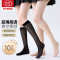 浪莎小腿袜女春秋季超薄款防勾丝中筒丝袜黑肉色裸感半截过膝袜子