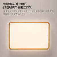 欧普照明背光设计客厅吸顶灯现代简约卧室灯套餐灯具米家智控