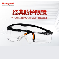 HONEYWELL/霍尼韦尔 100110 防雾防冲击 S200A亚洲经典款防护眼镜 副