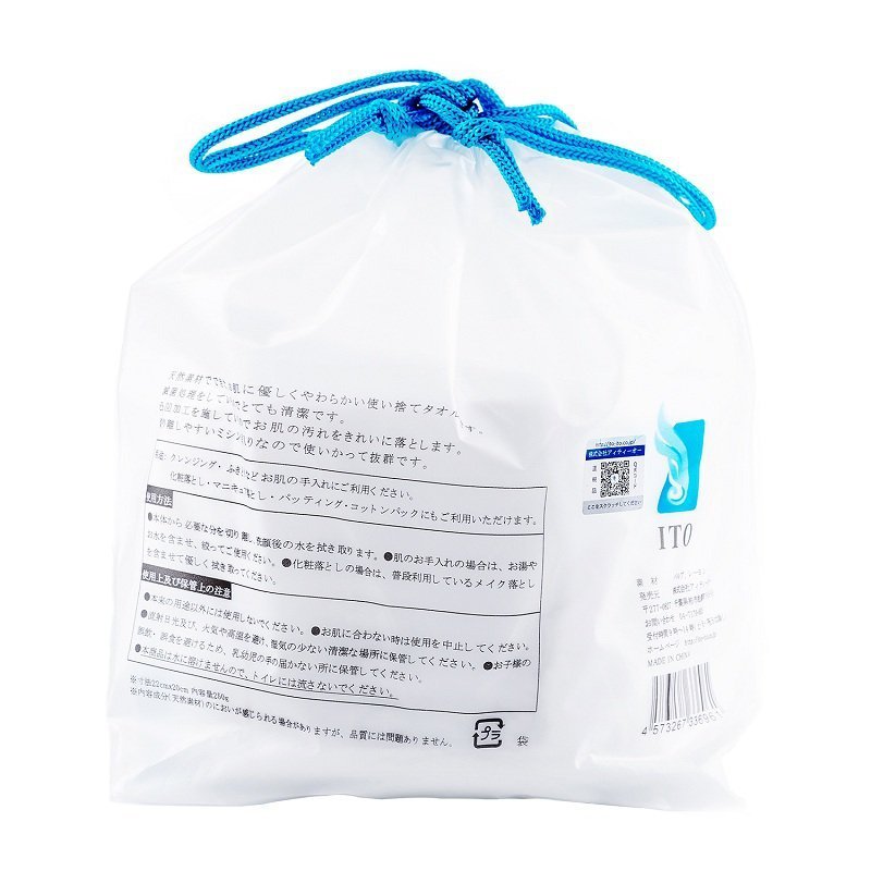 ITO洗脸巾80枚洁面巾擦脸巾加厚洁面卸妆干湿两用[苏宁Laox直营]