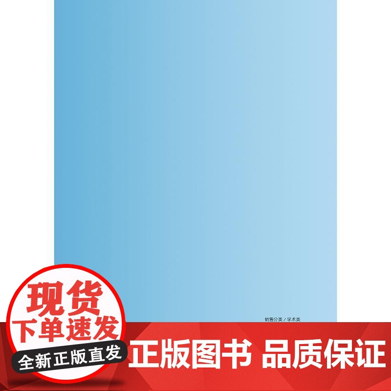 国际继续医学教育发展比较研究 国家卫生健康委能力建设和继续教育中心 平装 人民卫生出版社 9787117358477高清大图