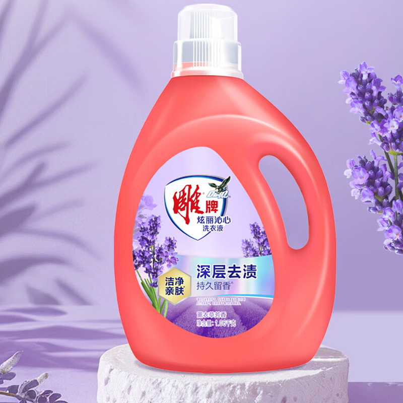 雕牌洗衣液持久留香深层去渍炫丽沁心薰衣草芳香1.06kg*2瓶高清大图
