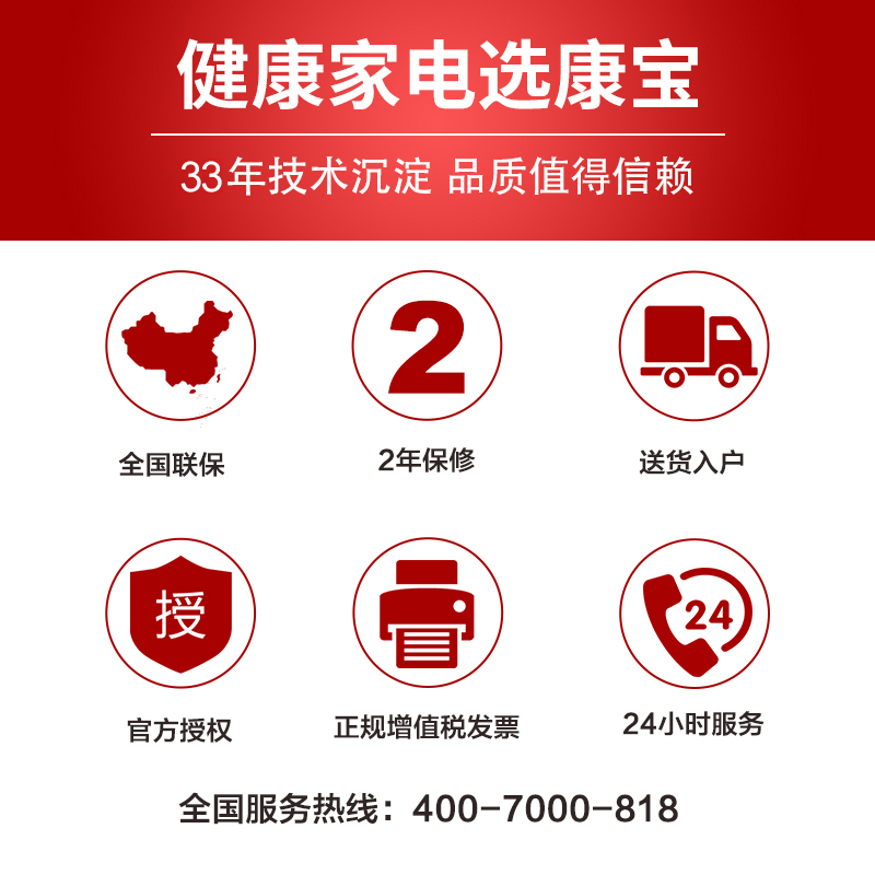 Canbo/康宝XDZ250-K2U 立式家用 食堂 饭店 商用消毒柜碗柜高清大图