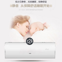 奥克斯（AUX）1.5匹 家用壁挂式一级能效 WIFI智控 变频挂机空调KFR-35GW/BpR3AYC600(A1)