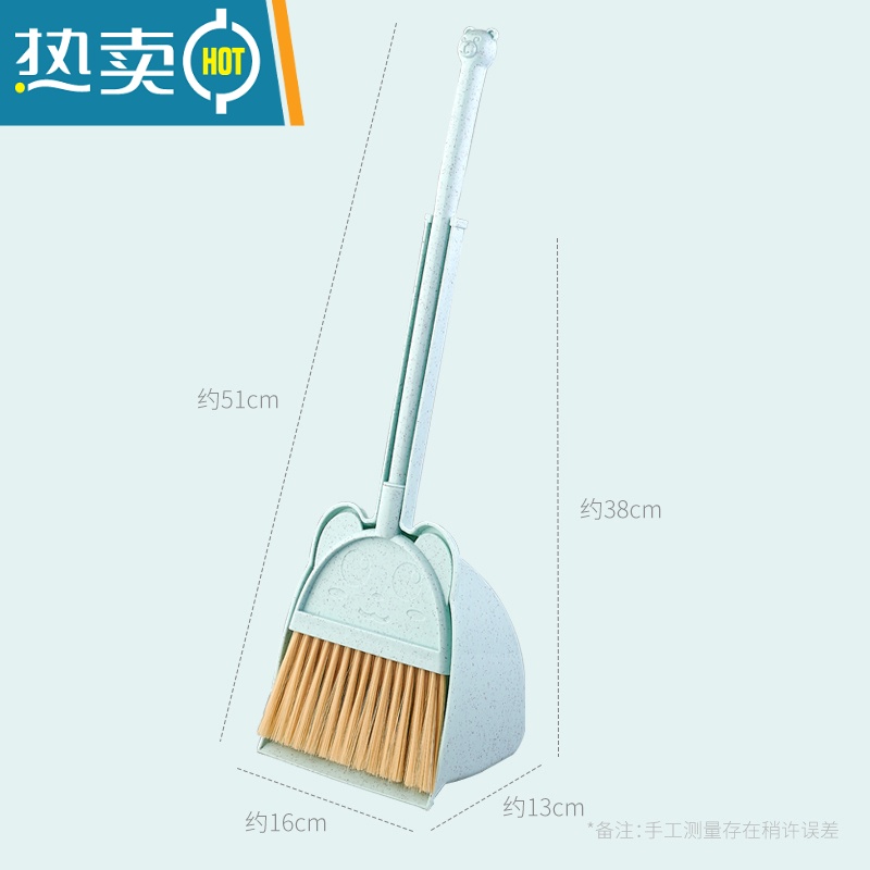 敬平儿童扫把簸箕套装拖把三件套玩具小扫把套装家用扫帚簸箕扫地笤帚 北欧蓝扫把套装