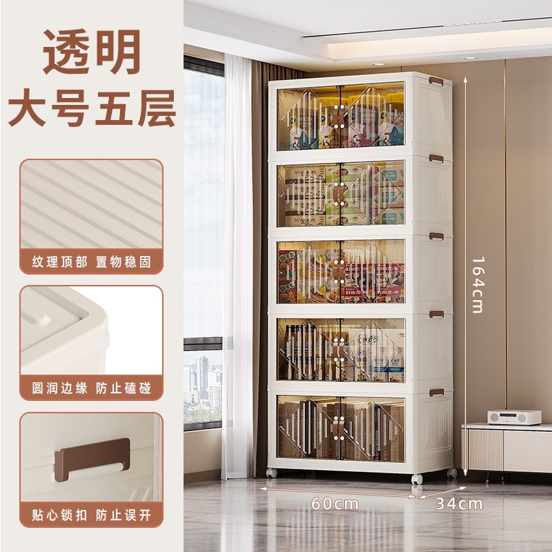 华普思收纳柜可折叠多层收纳箱玩具柜子储物柜家用塑料衣柜置物柜整理箱C款60CM面宽五层(万向轮)