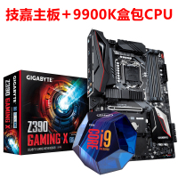 技嘉（GIGABYTE）Z390 GAMING X 主板+英特尔酷睿I9 9900KCPU套装 电竞吃鸡游戏电脑主板
