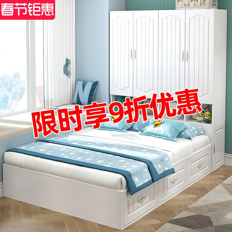 榻榻米床衣柜一体带柜子组合省空间小户型现代卧室双人储物板式床