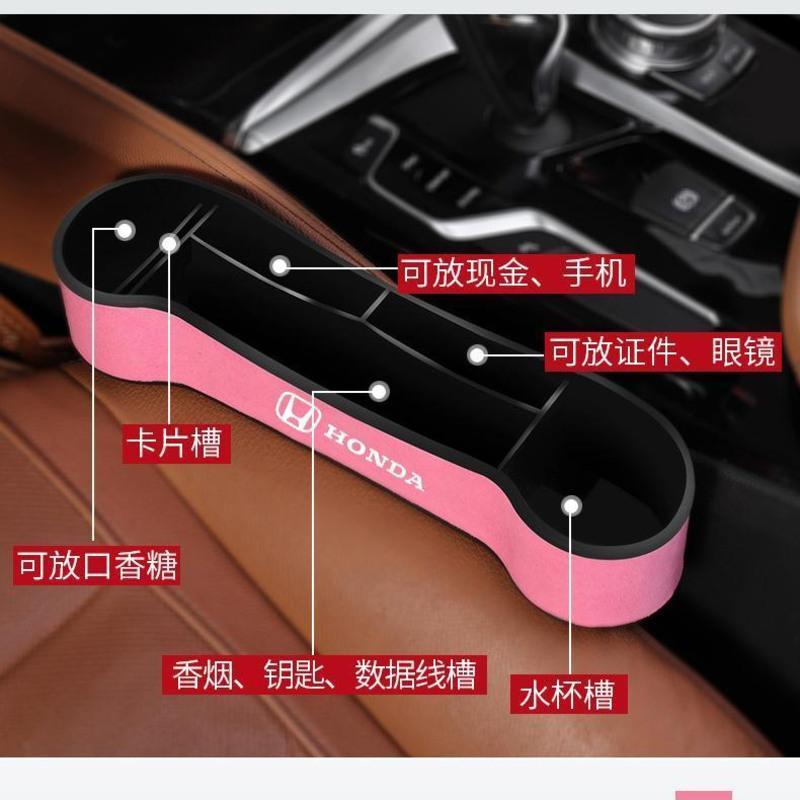 奔驰C260L E300L A200l E200l C180座椅缝隙储物箱车载夹缝收纳盒 无标-粉色收纳盒[一个装]