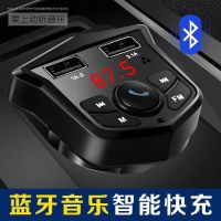 车载MP3收音机播放器汽车蓝牙免提手机导航通话双usb快充汽车用品