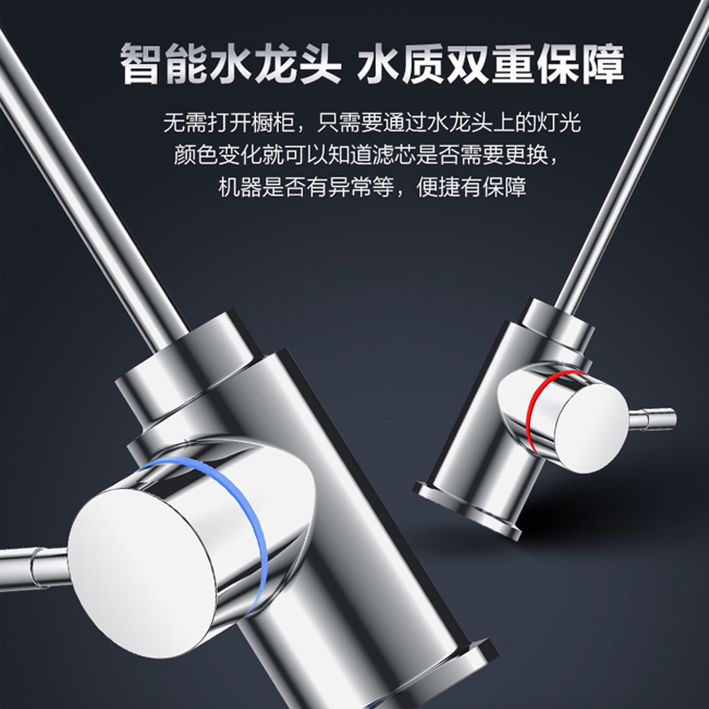 苏泊尔(SUPOR)DR1S2净水器 复合滤芯 RO反渗透膜 屏幕显示厨下是净水器 直饮