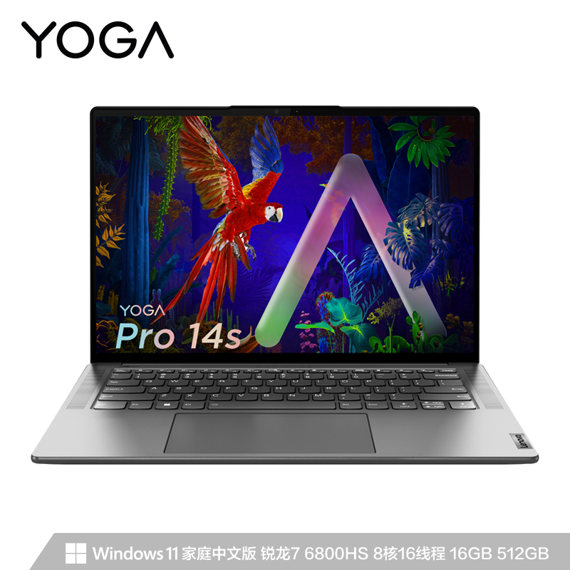 联想(lenovo)轻薄本yoga pro14s报价_参数_图片_视频_怎么样_问答