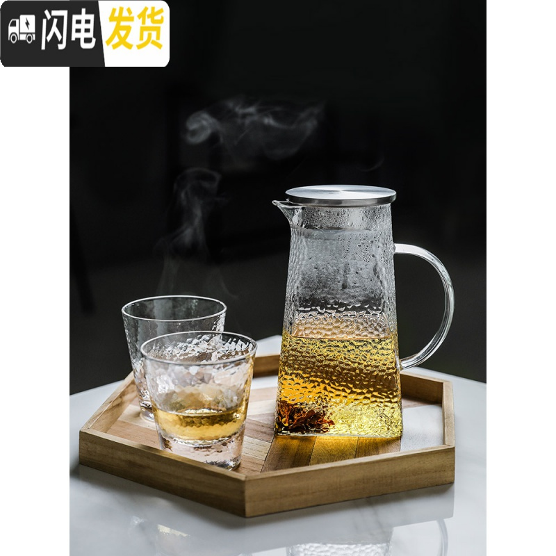 三维工匠半夏 锤纹玻璃大水壶 凉水冷水壶套装可高温家用晾凉白开日式 冷水壶+280杯2个凉水壶