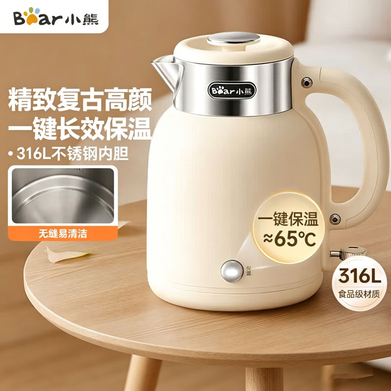 小熊(Bear)电水壶电热水壶 1.5L大容量双层防烫316L不锈钢内胆 ZDH-C15V7(单位:台)
