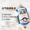 元气森林 低脂肪奶茶奶饮料浓香原味乳茶450ml*12瓶整箱(箱)
