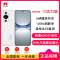 [全新]华为nova12 活力版 樱语白 256GB 66W超级 120Hz刷新率 前置6000万超广角拍照 华为手机