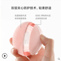 小米米家声波洁面仪清洁黑头洗脸神器洗脸仪毛孔清洁器100起发