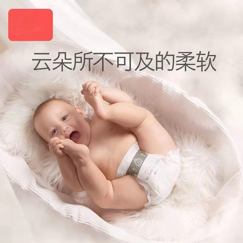 魔立方果C母婴超薄透气纸尿裤干爽学步裤拉拉裤宝宝尿不湿男女宝宝通用