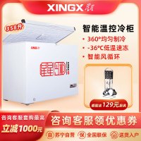 星星(Xingx) 358升 冰柜冷柜 商用卧式大容量 冷藏冷冻转换单温冰柜 二级能耗(白色)BD/BC-358FE