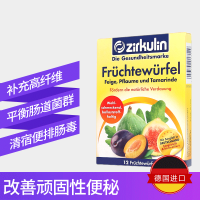 德国哲库林(Zirkulin) 进口天然果蔬纤维润肠膏乐康膏 排宿便清肠毒 成人 2盒装 膳食纤维 236g