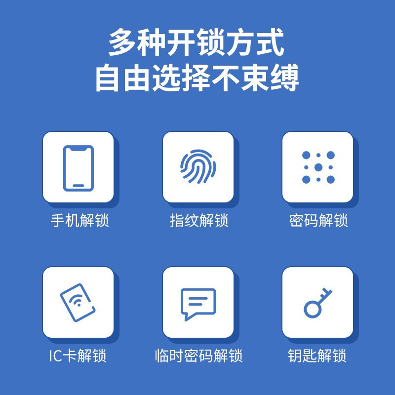 博克指纹锁电子密码锁家用防盗门锁智能门锁民宿木门大门锁V2Q