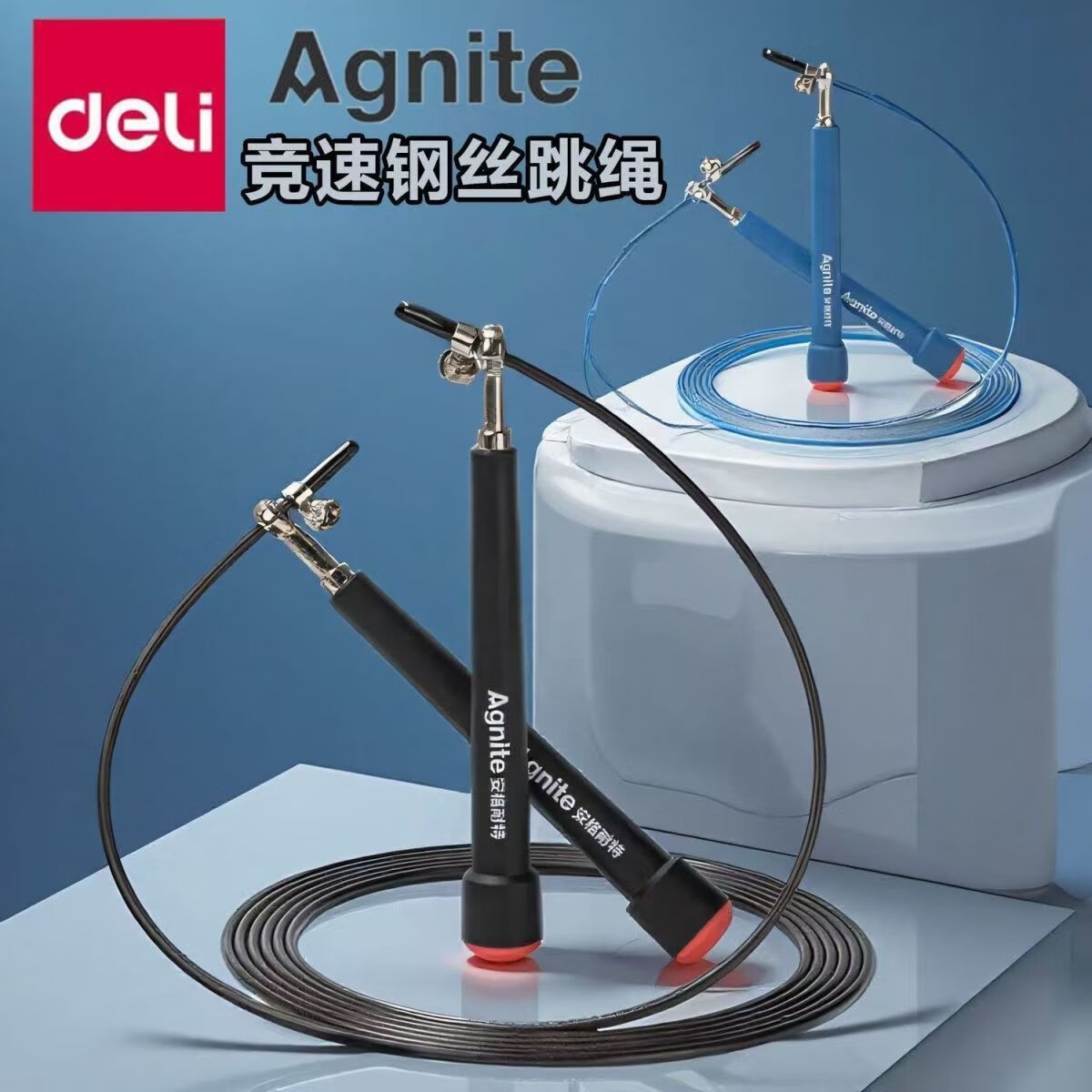 安格耐特(Agnite)得力安格耐特竹节跳绳可调节儿童小学生竞速不打结训练 FT155竞速跳绳一条【PVC】 FT909黑色 一条