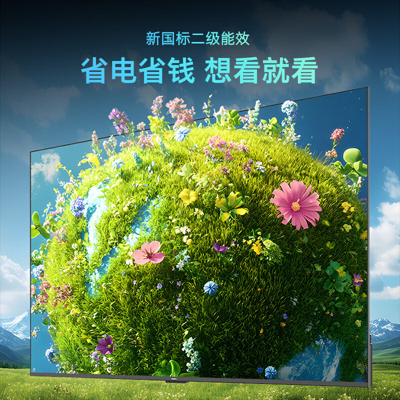 创维电视50GT3 二级能效 节能认证 AI秒懂语音 三重健康护眼