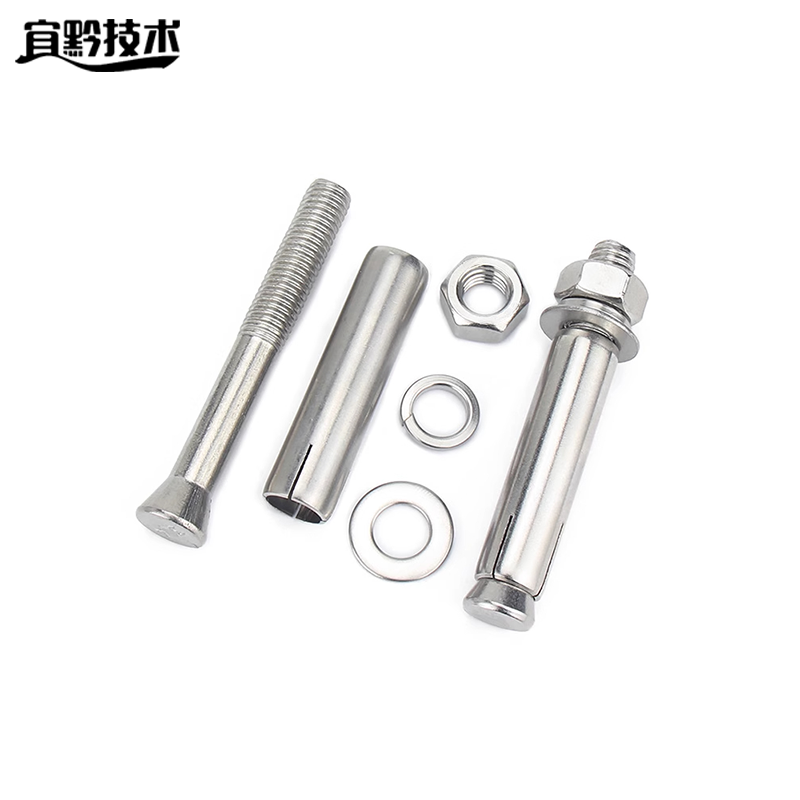 宜黔技术 膨胀螺丝 M14*300 个高清大图