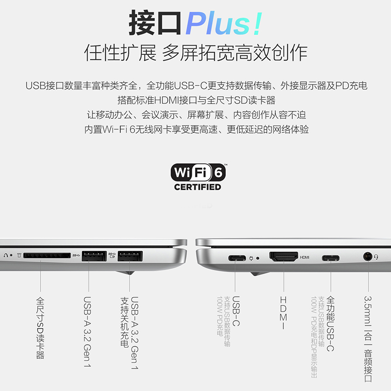 联想小新Air14Plus英特尔酷睿i5 14英寸全面屏轻薄本笔记本电脑(i5-1155G7 16G 512G 2.2K屏 MX450独显)银