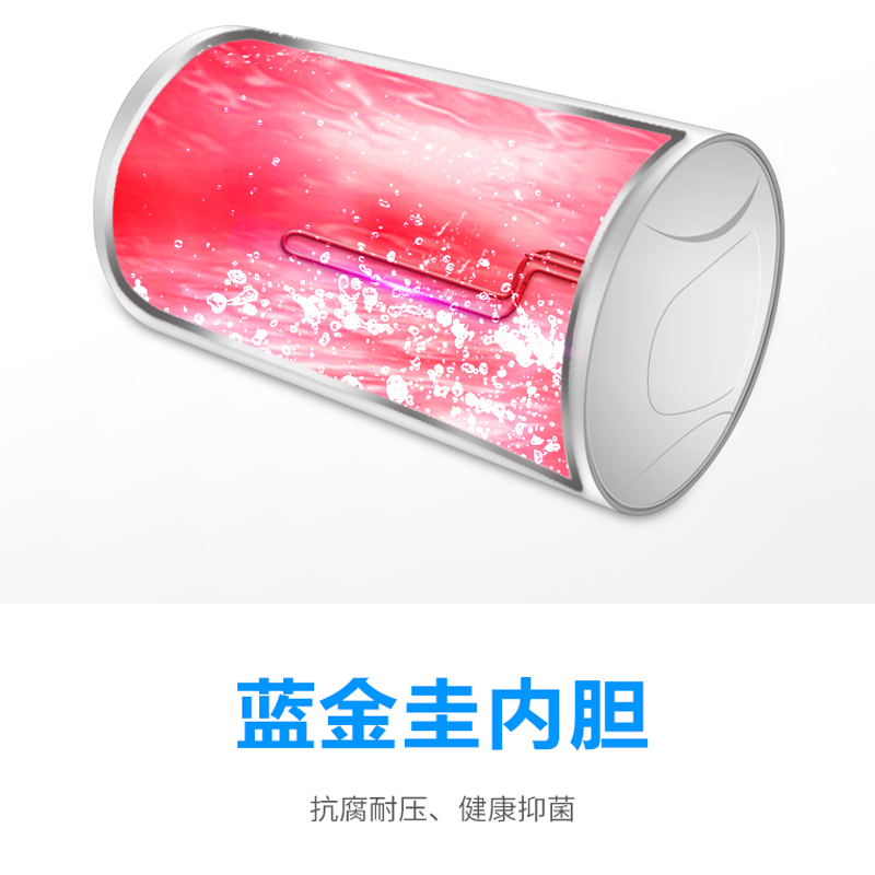樱花(Sakura)电热水器50升 2000W速热热水器 节能环保 不锈钢加热管 三级断漏保技术热水器88E51702