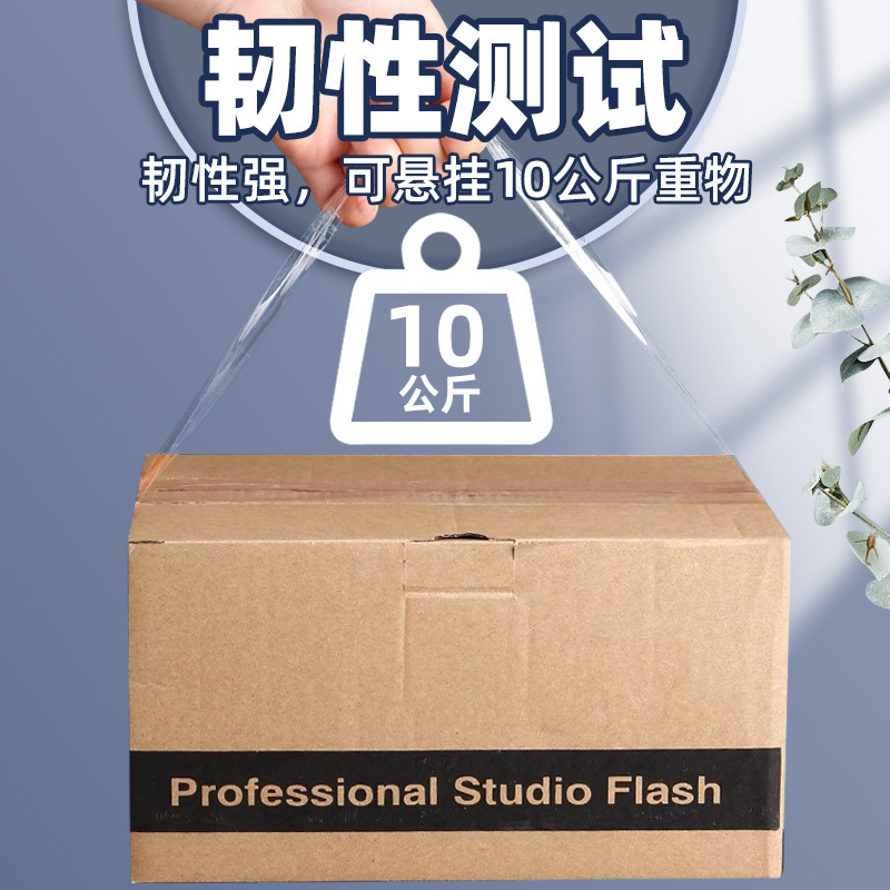 得力(deli)30331封箱胶带宽60mm高品质高透明胶带宽胶带透明胶打包胶带封箱胶胶带大卷胶布