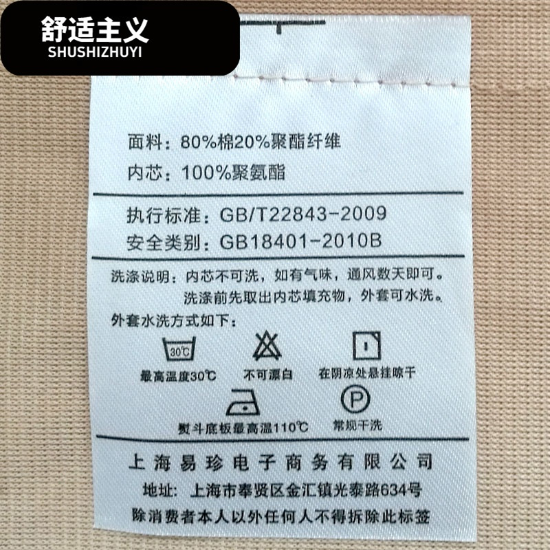 车用头枕天鹅绒汽车用品车枕记忆棉头枕颈枕头靠枕汽车头枕