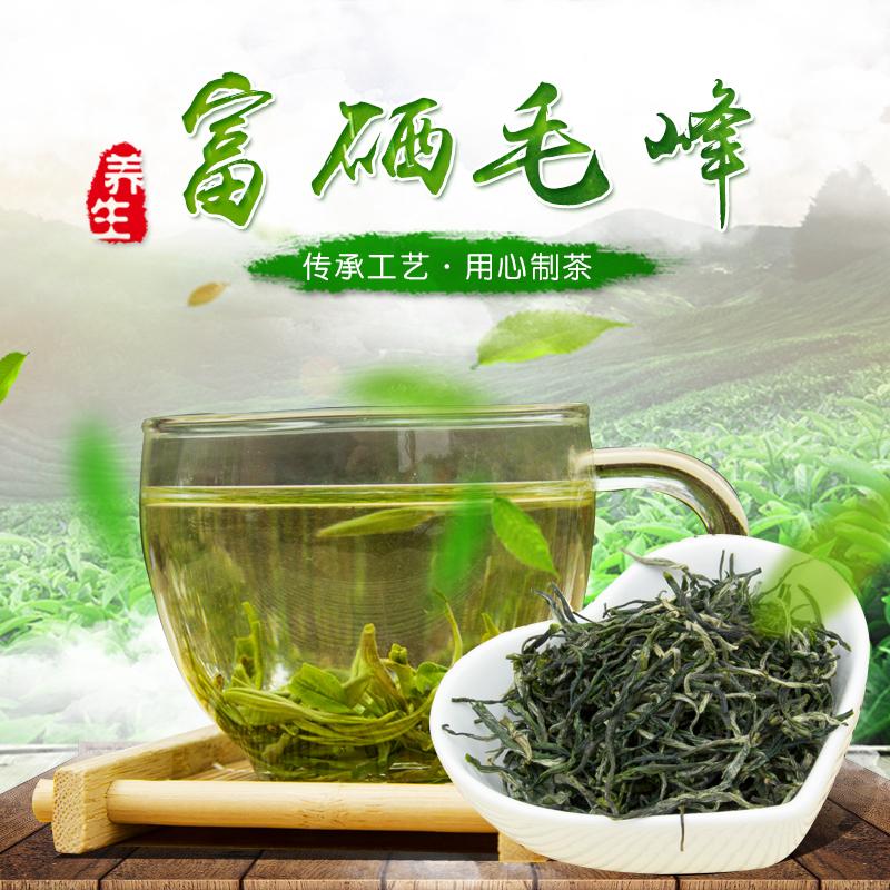 鸣春芽 毛尖 绿茶 茶叶 特价绿茶 恩施硒茶 浓香型绿茶125克