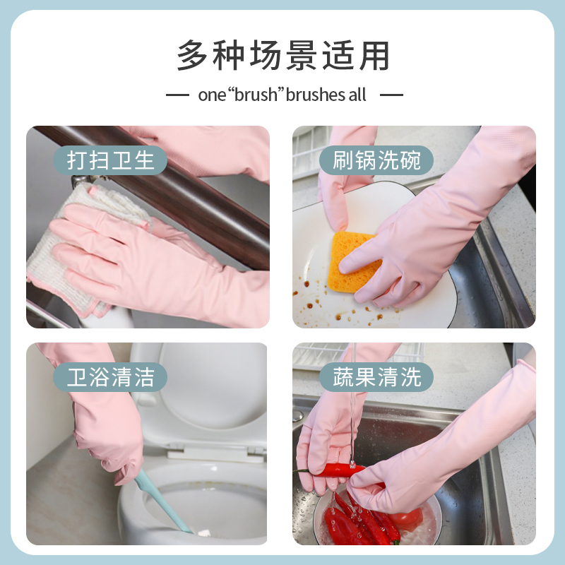 粉色丁腈家务手套[S]