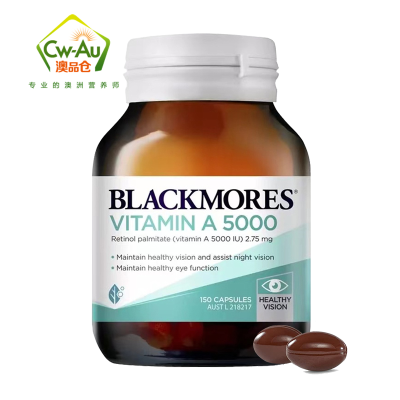 澳洲BLACKMORES澳佳宝 复合维生素A胶囊 150粒 1瓶装 Vitamin A 5000IU 夜视 澳大利亚高清大图