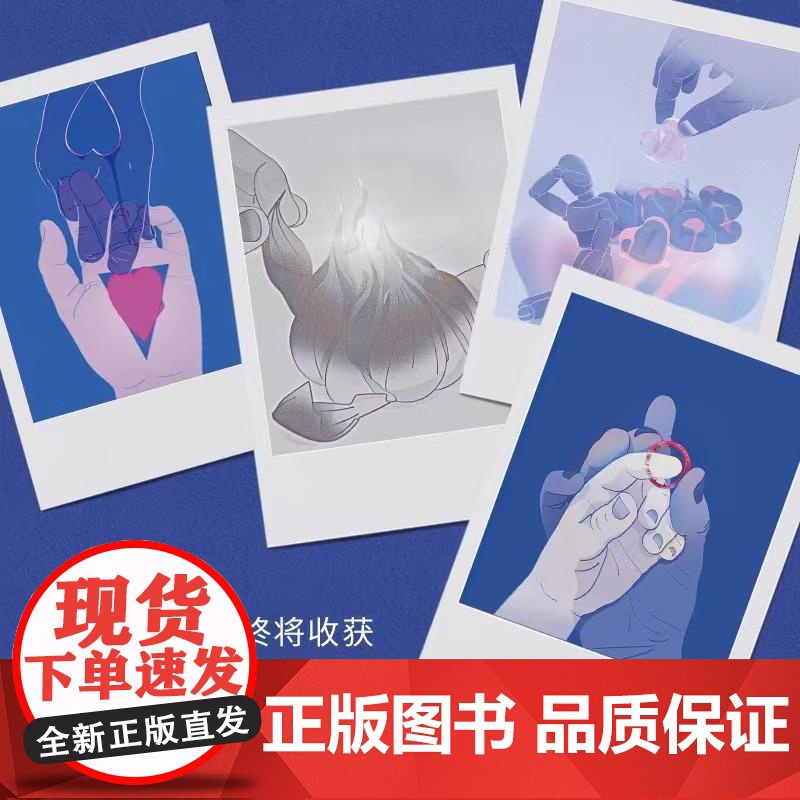 [正版]不被支配 自恋人格的识别与反制 自恋型人格障碍原理煤气灯操控煤气灯效应NPD不被操纵防止pua人格心理学书籍高清大图