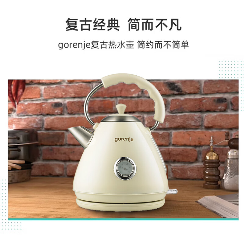 gorenje/古洛尼 复古电水壶 K17CLIC(1.7L)高清大图